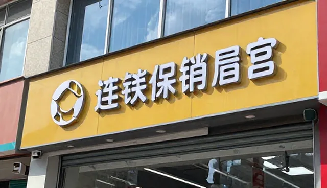 运输效率:物流服务如何提升业务发展趋势